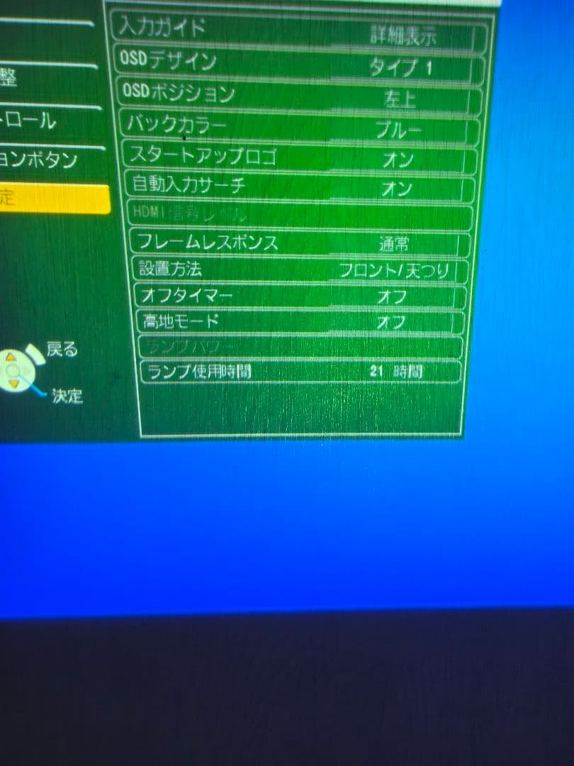 Panasonic TH-AE3000　ホームシアター　プロジェクター本体