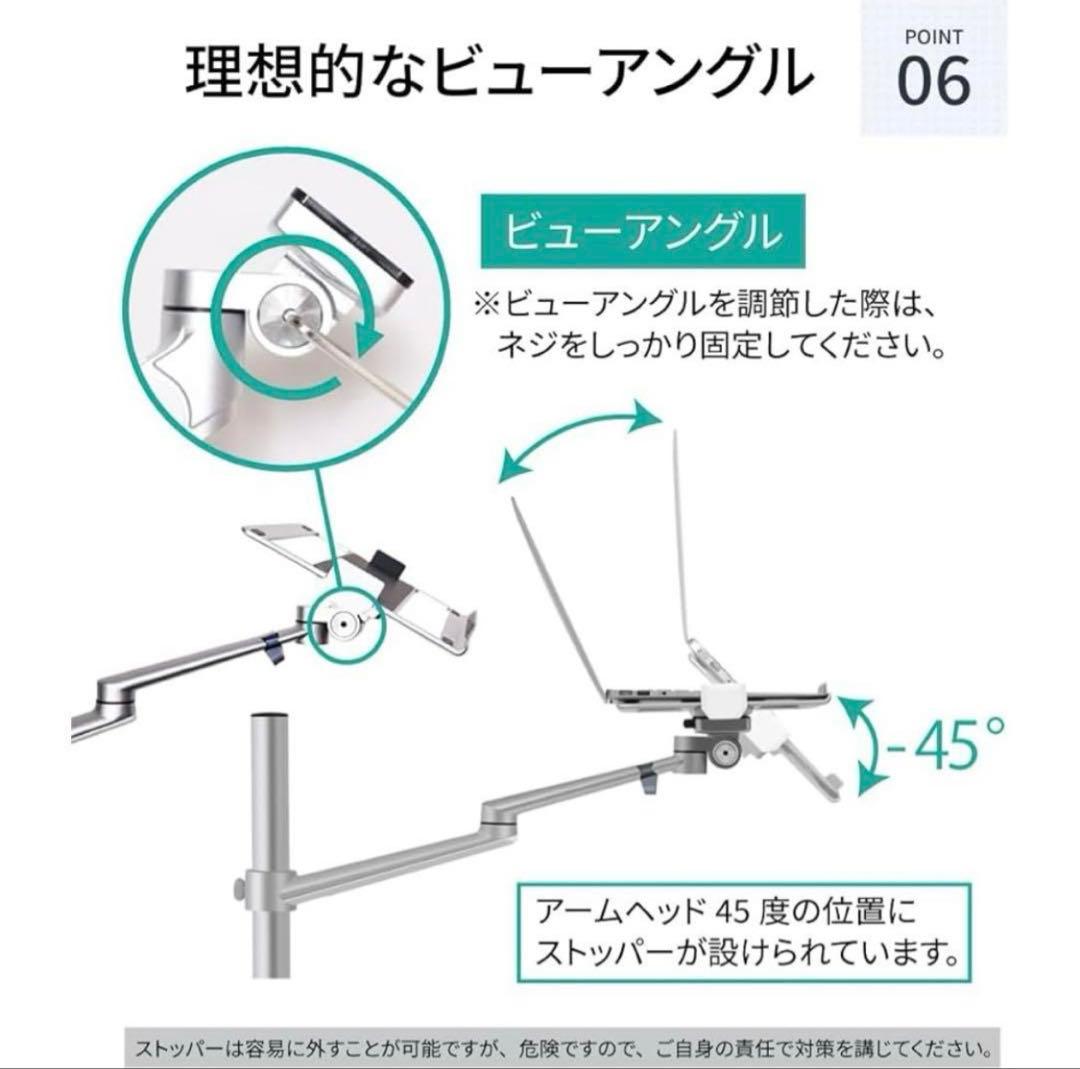 LOE（ロエ）ノートPC自立型アームスタンド寝ながらスマホ・タブレットLUP8A