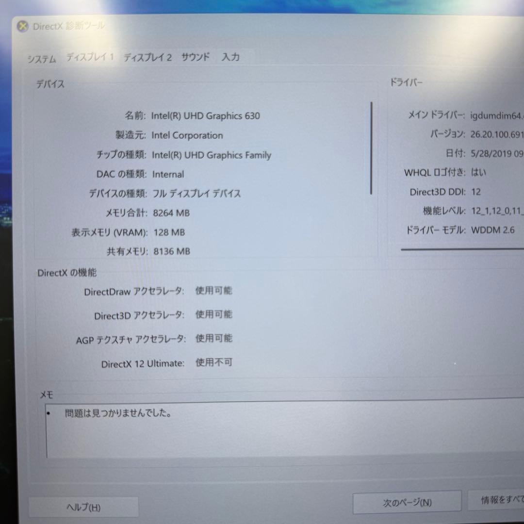 Windowsノート本体 HP Pavilion Gaming Laptop 15 Ci7-8750H