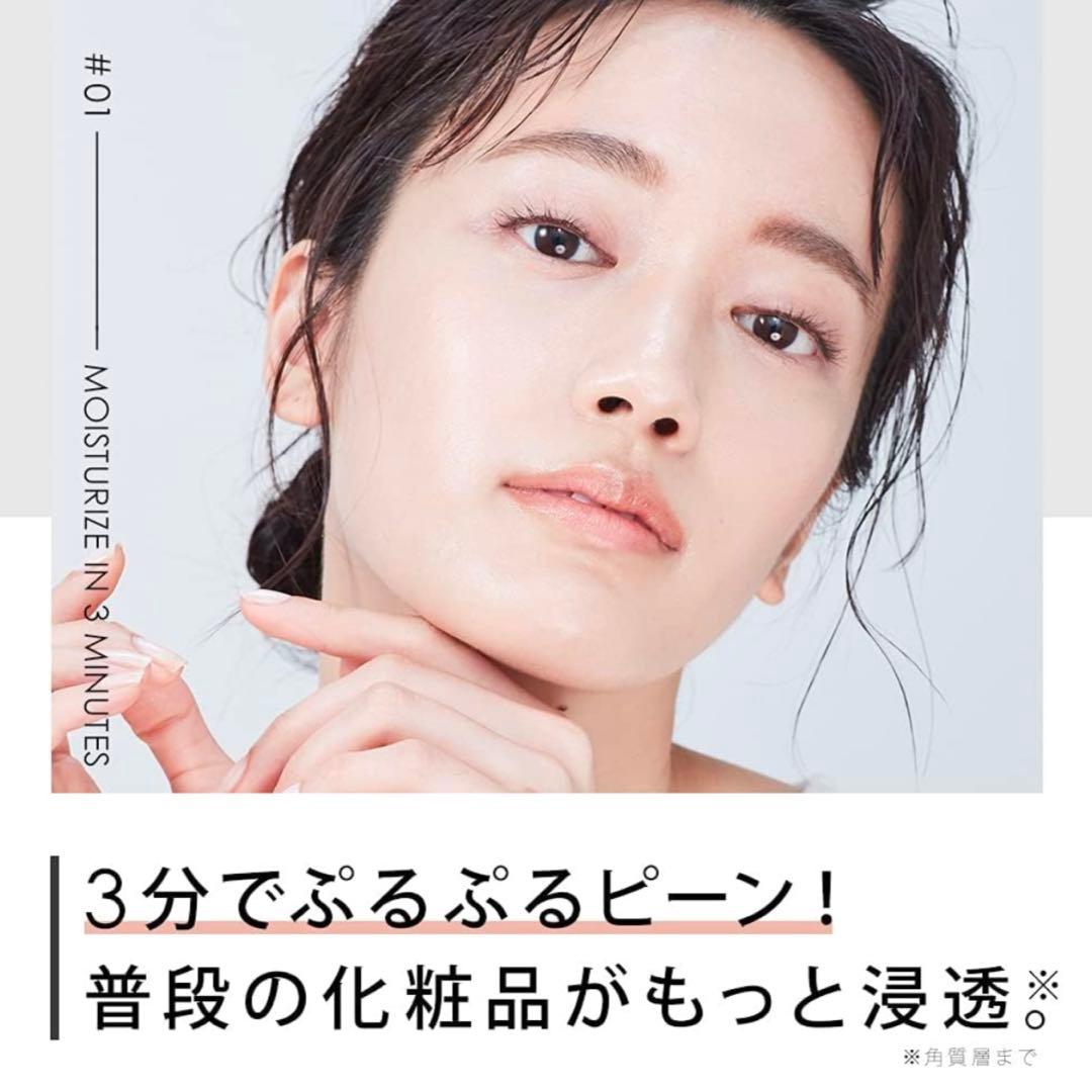 【新品】SALONIA サロニア スマートモイスチャーデバイス 美顔器