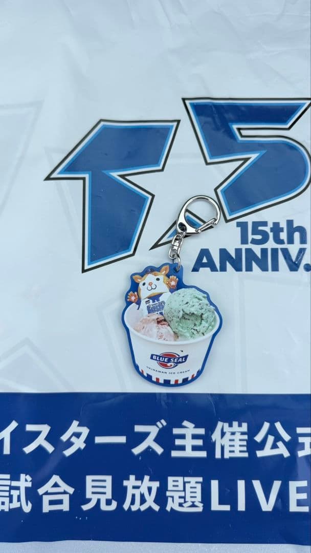chanino*.商品