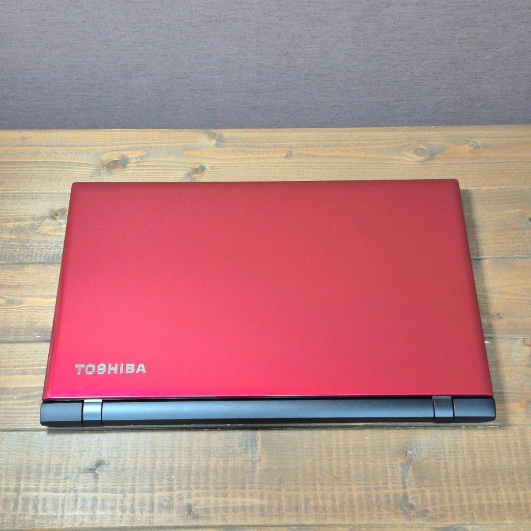 最新Windows11 ノートパソコン SSD i7 16GB 在宅ワーク202