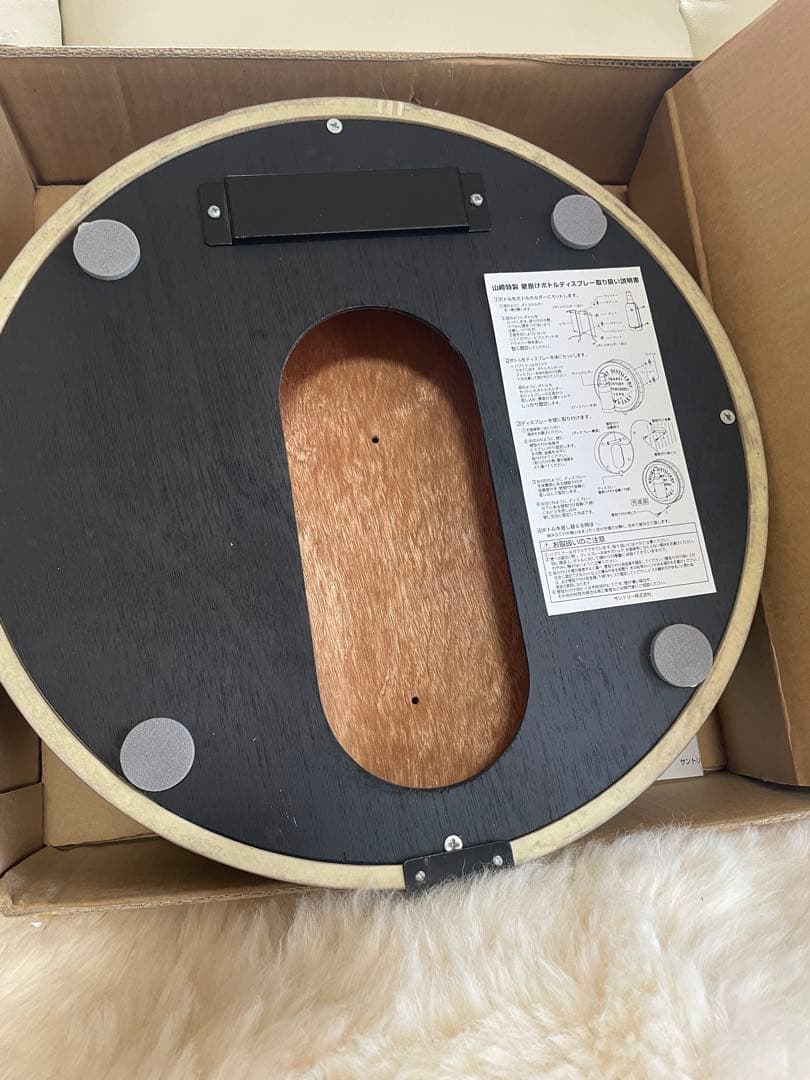 サントリー山崎パブミラー ディスプレイスタンド