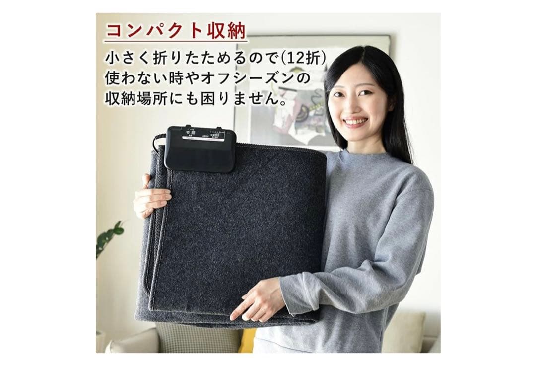 [山善] ホットカーペット 1.5畳 電気カーペット 節電 6時間オートオフ