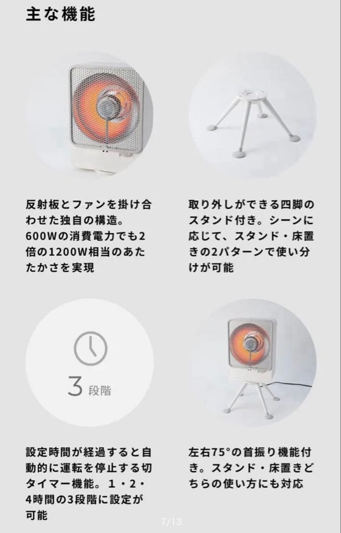 ぽかエコー SH-LF151 [ホワイト] siroca