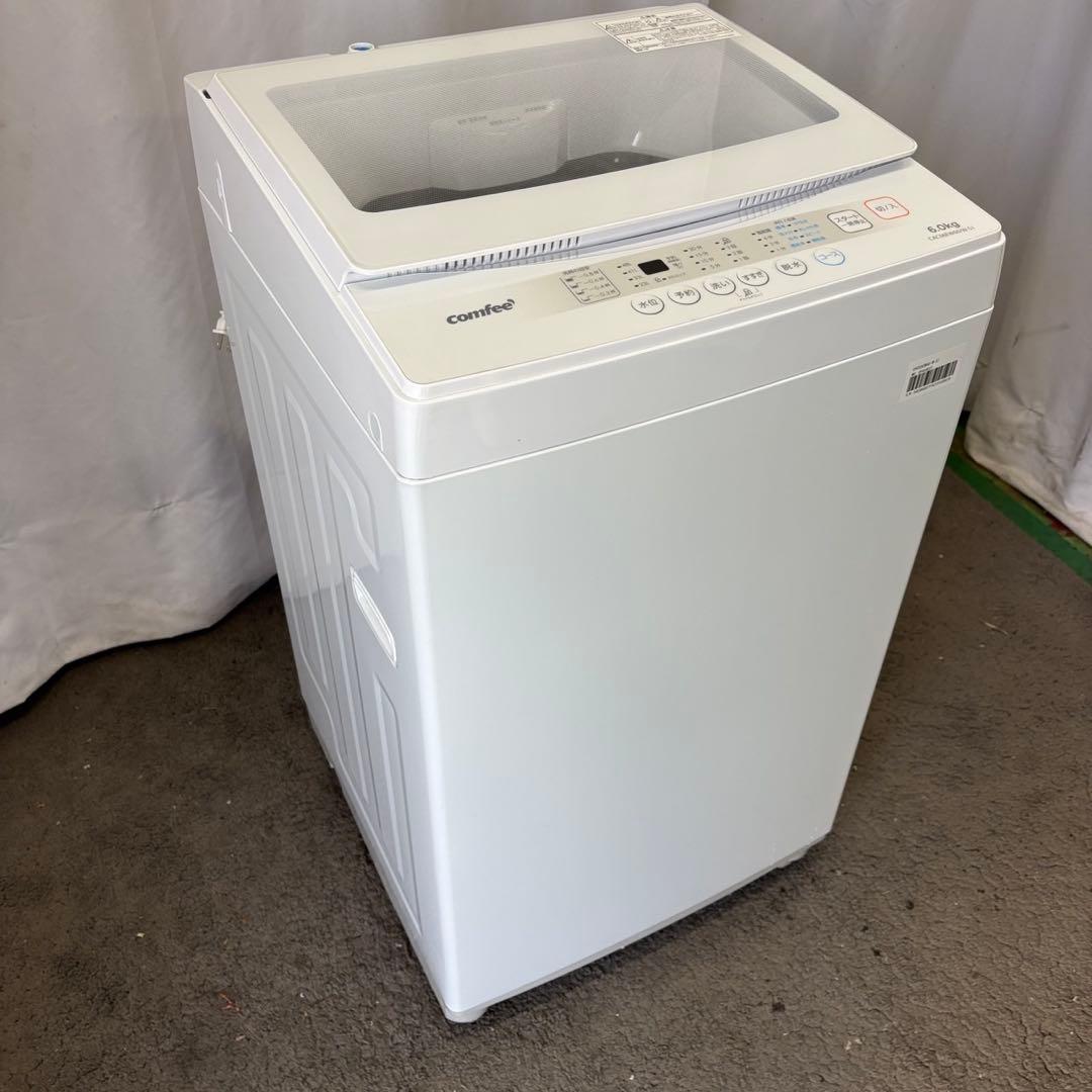 ❤️設置無料❤️　洗濯機　COMFEE　6キロ　一人暮らし　1〜3人用　綺麗　中古