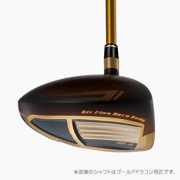 超高反発ドライバー CBRゴールドプレミア 三菱プラチナ飛匠シャフト 新品