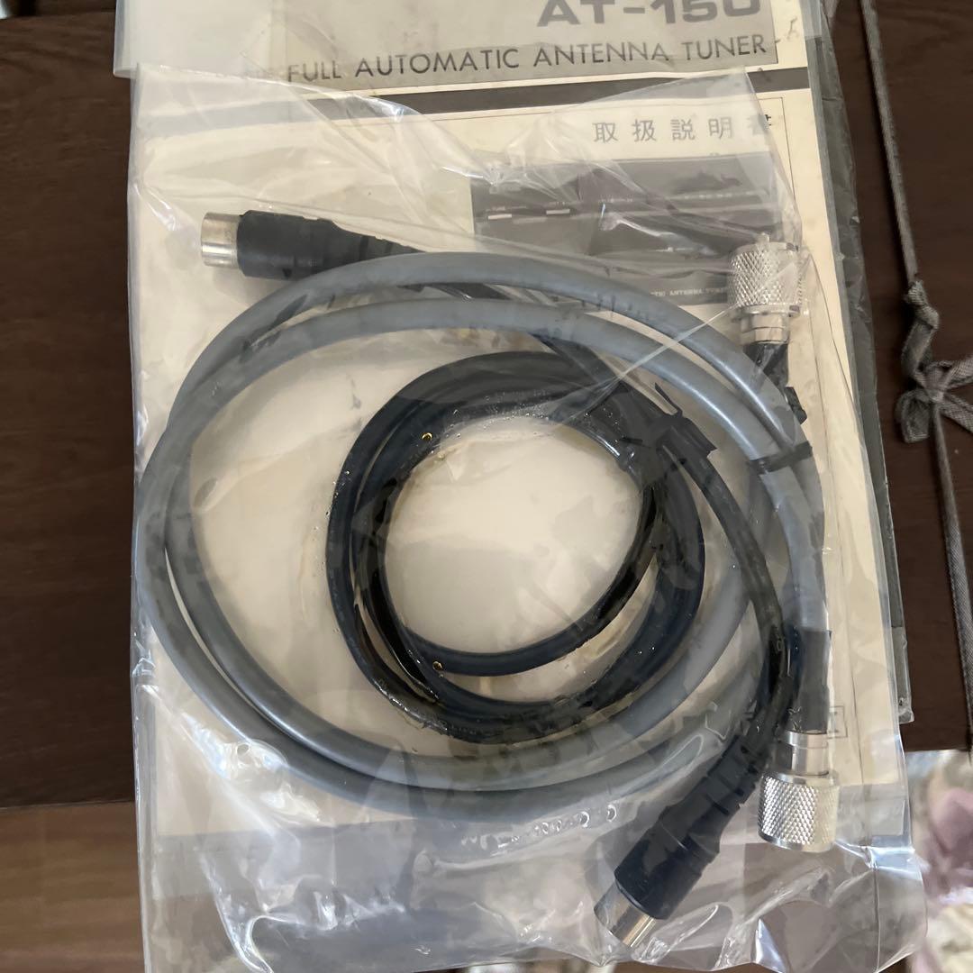 ICOM AT-150 フルオートマチックアンテナチューナー