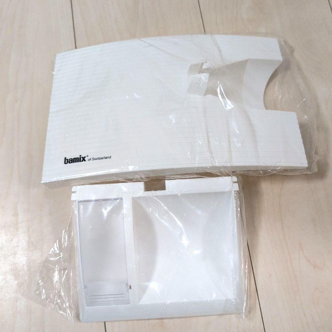 バーミックス 　M300　 ベーシックセット