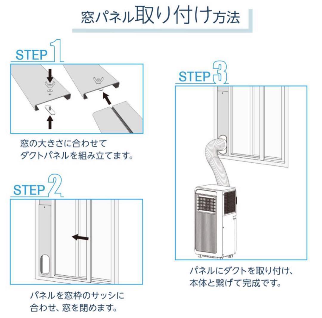 スポットクーラー 冷風 送風 除湿 工事不要 移動式 7畳対応 2809