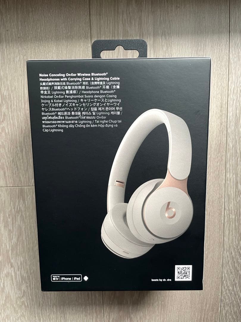 ⭐︎美品⭐︎ Beats Solo Pro グレー ワイヤレスヘッドホン