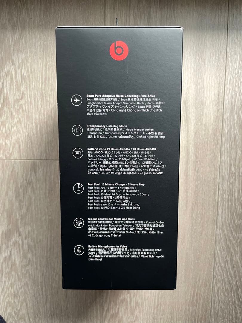 ⭐︎美品⭐︎ Beats Solo Pro グレー ワイヤレスヘッドホン
