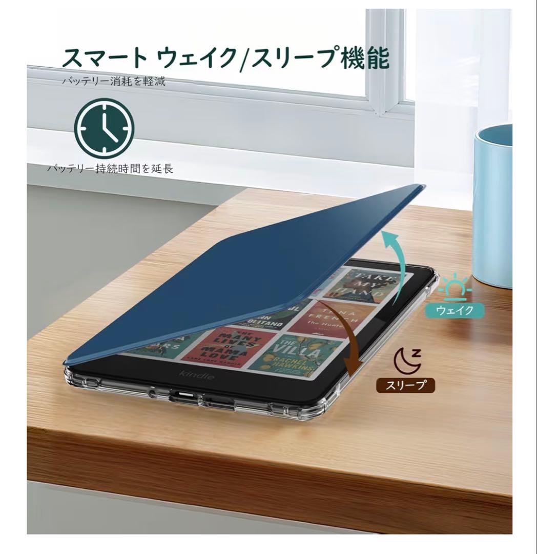 12世代 Kindle Paperwhite 16GB カバー付