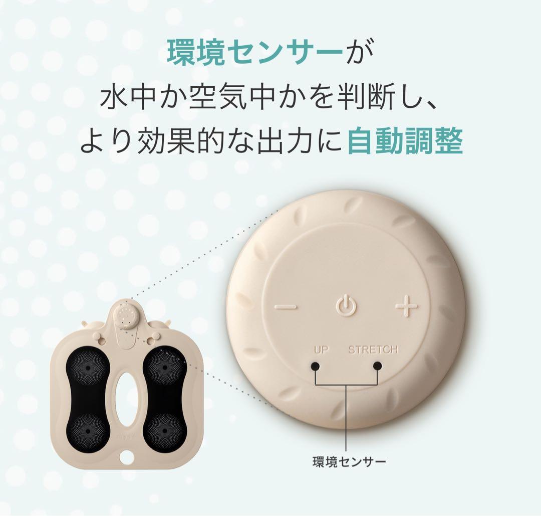 ヤーマン　ミーゼ スパトレーナー