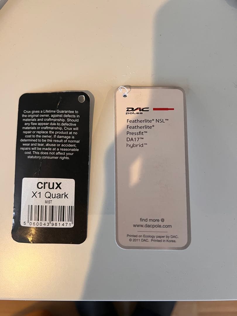 CRUX X1 Quark キューベンファイバー