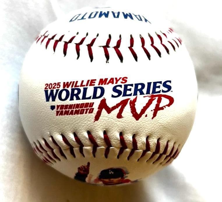ドジャース 山本由伸 2025 ワールドシリーズ MVP記念ボール 専用ケース付