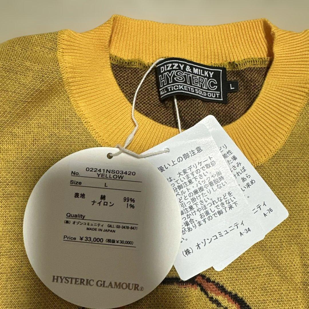 HYSTERIC GLAMOUR イエロー トレーナー Lサイズ