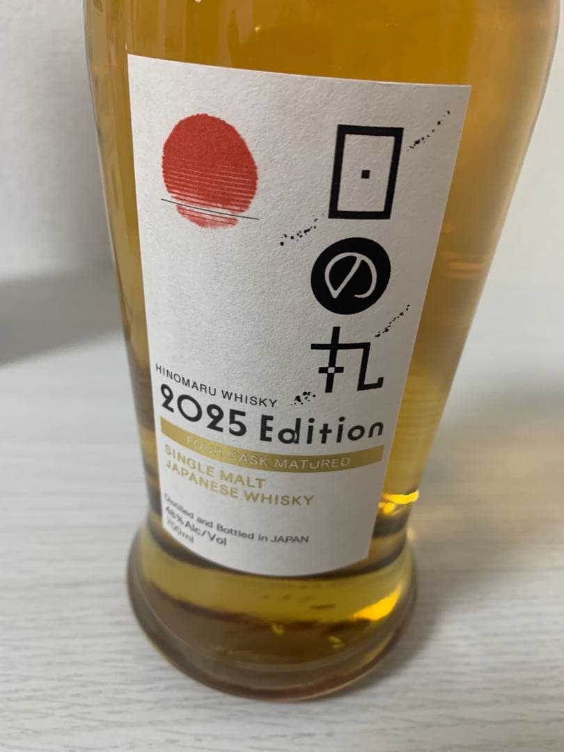 ジャパニーズウイスキー　日の丸　2025 Edition
