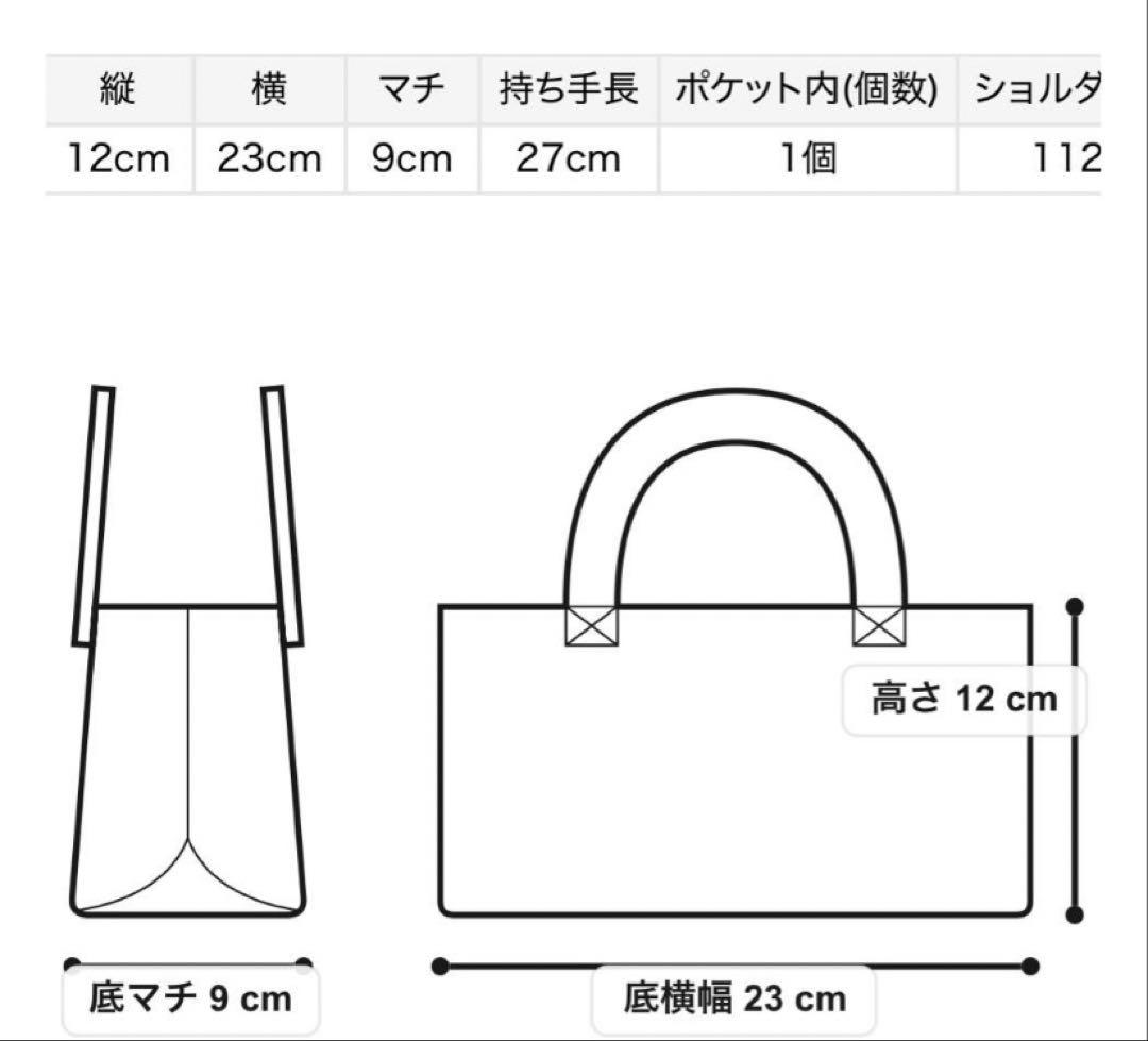 SNIDEL ミニボストン バック CML