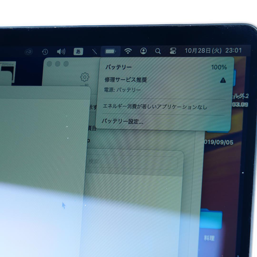 【訳あり】Macbook Pro 16インチ Core i7 16G 512G
