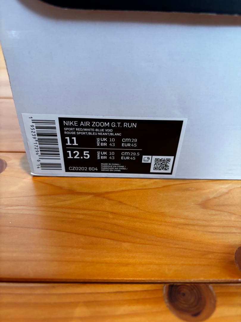 Nike Air Zoom GT RUN 1 レッド/ホワイト/ネイビー