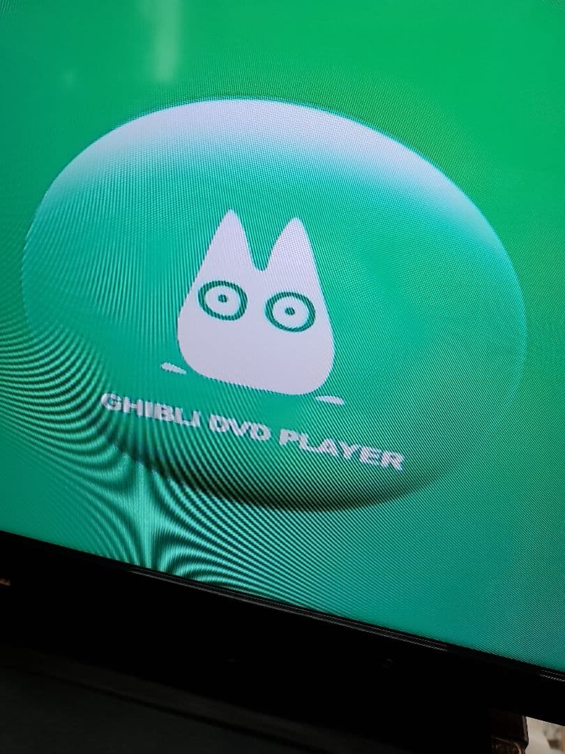 管20 となりのトトロ　DVDプレーヤー　BVHE-SG1 2002年製　ジブリ