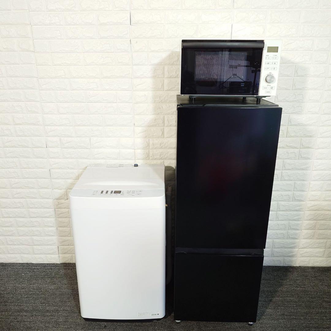 生活家電 3点セット 冷蔵庫 洗濯機 オーブンレンジ 1人暮し 家電 L017