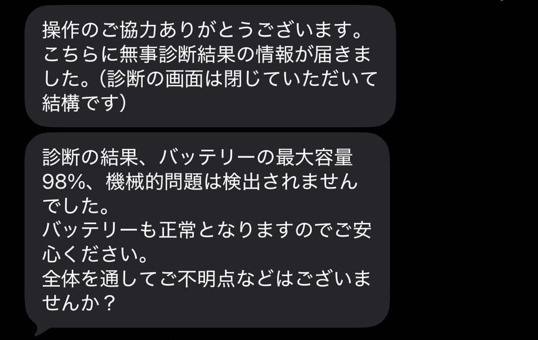 iPad Pro 12.9 第6世代 2TB Wifiモデル