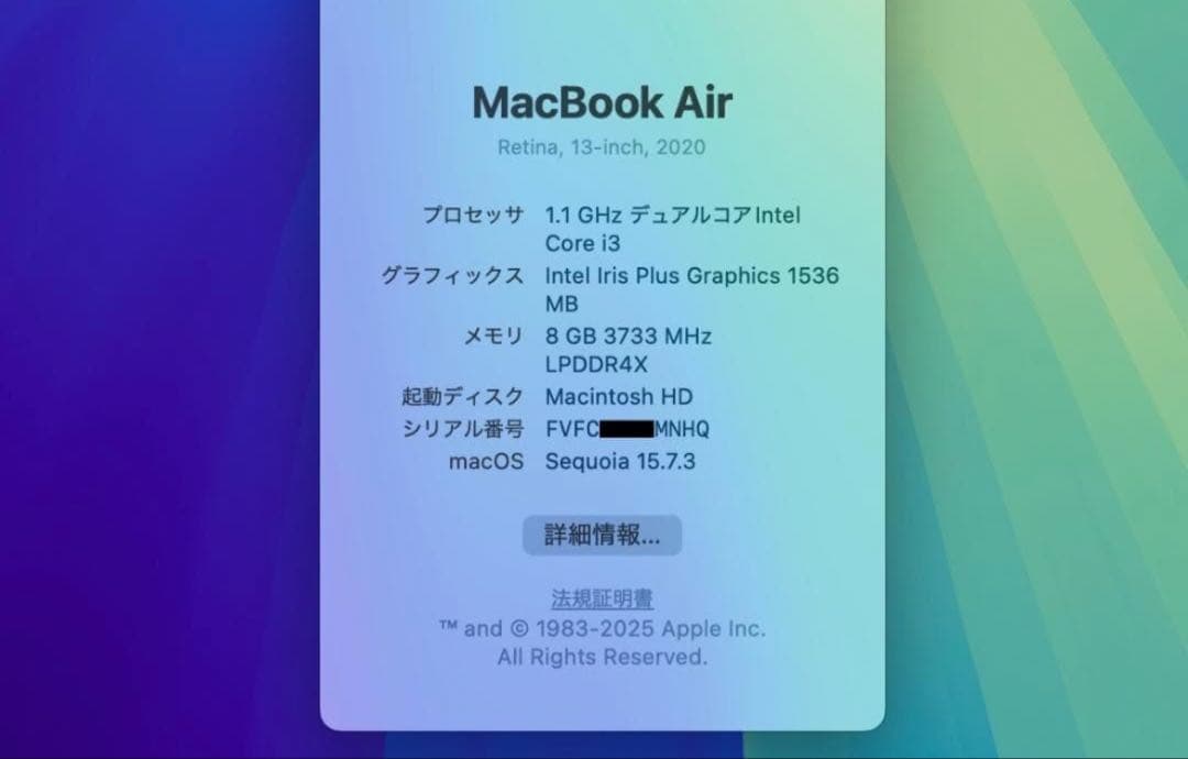 MacBook Air（Retina, 13-inch, 2020)　A2179