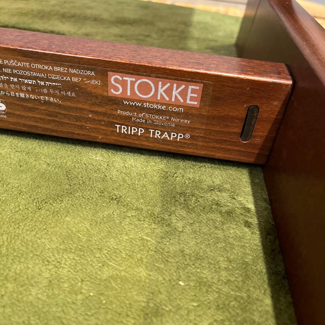 ヴィンテージ STOKKE ストッケ　チェア　チーク