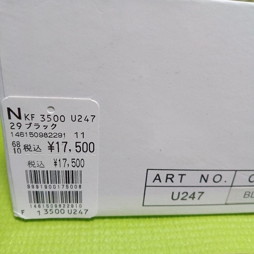 新品未使用【nouer 】牛革・黒 ジッパーショートブーツ・ヤマダヤ・24cm