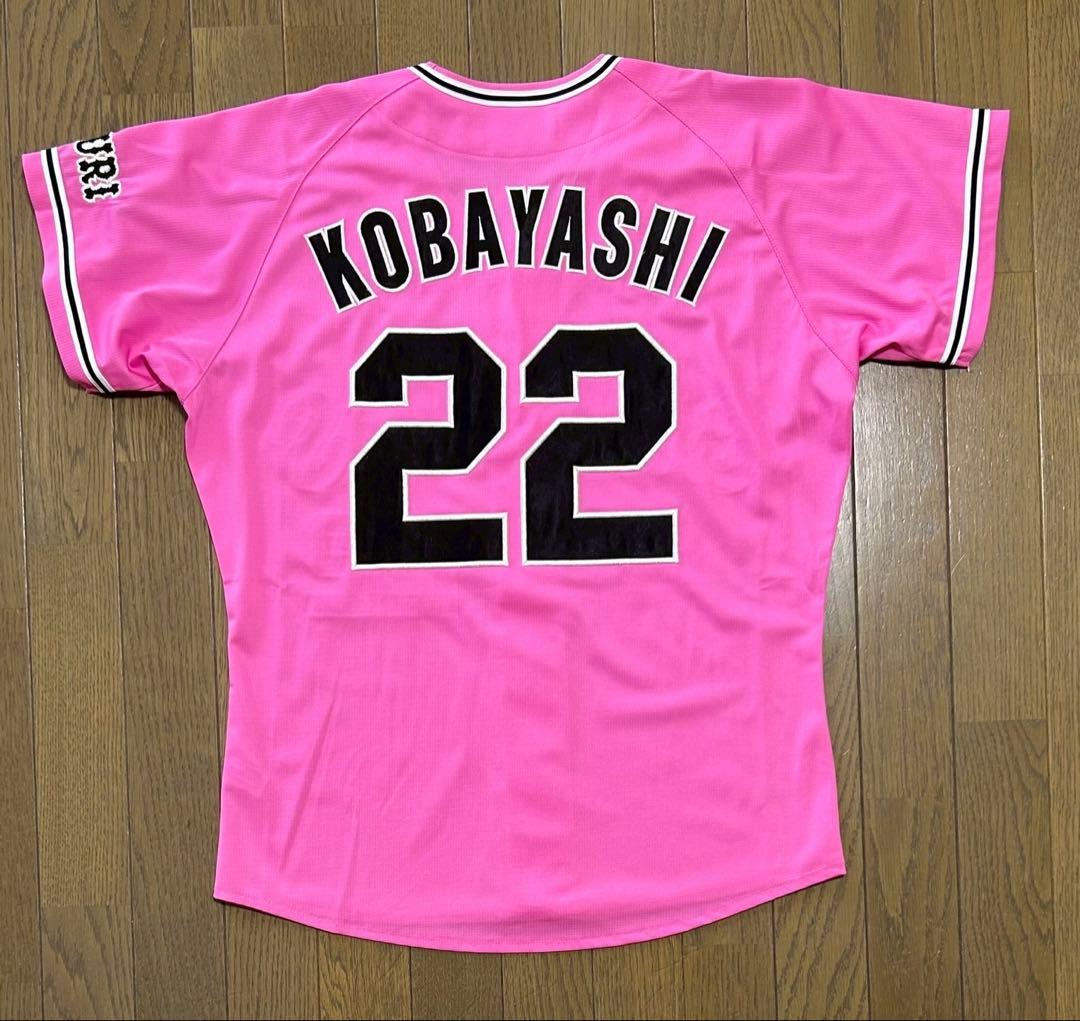 Mizuno GIANTS ユニフォーム KOBAYASHI 22 Mサイズ