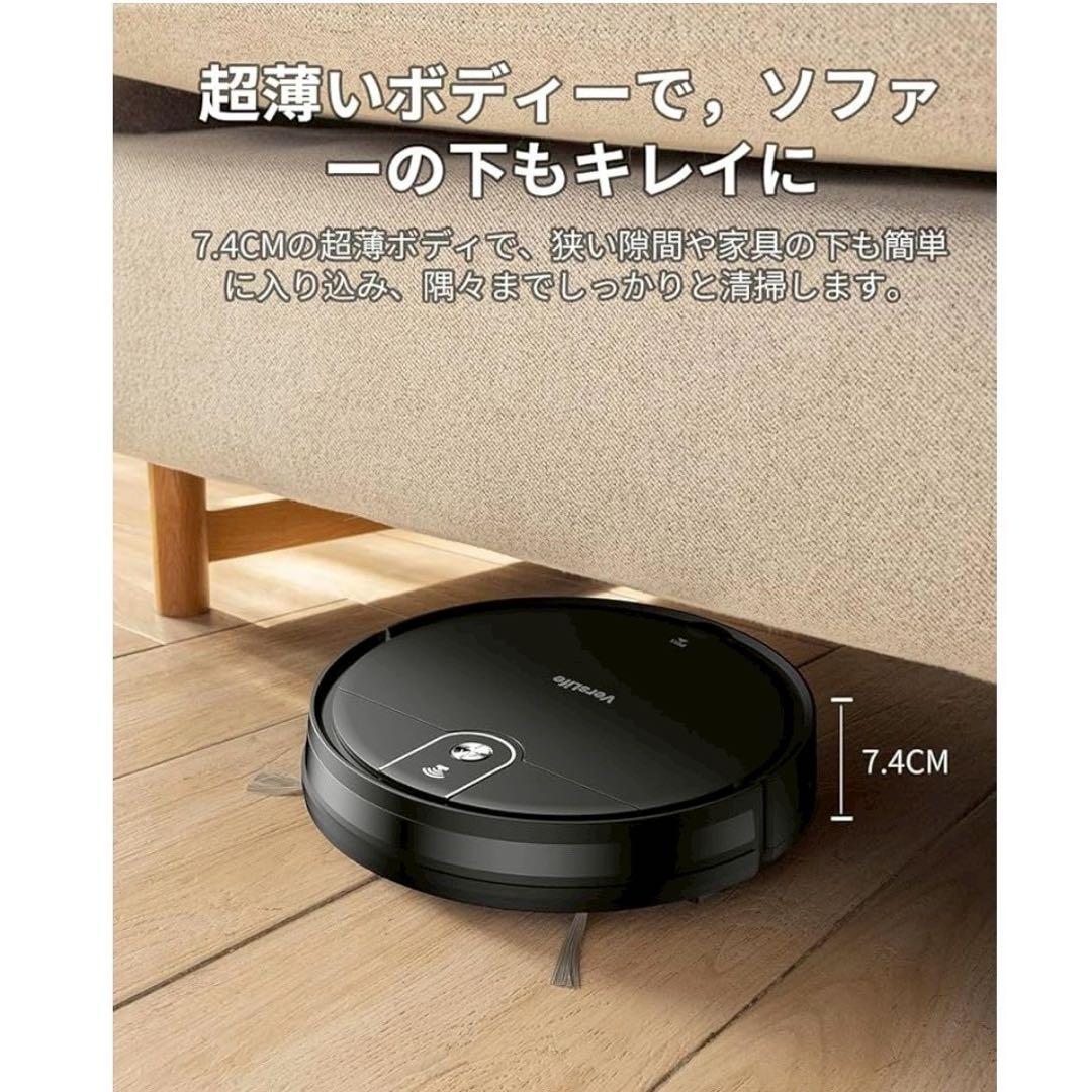 ロボット掃除機 水拭き 両用 3000Pa 強力吸引 超薄型