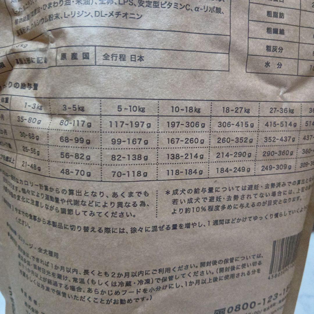 犬心 シニアサポート+ 1.3kg×４袋