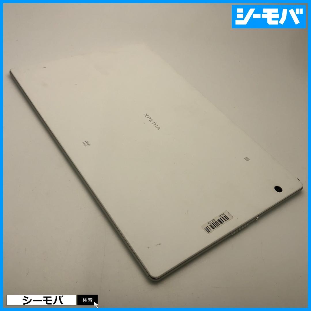 M5022 SIMフリーXperia Z4 Tablet SOT31白美品訳あり