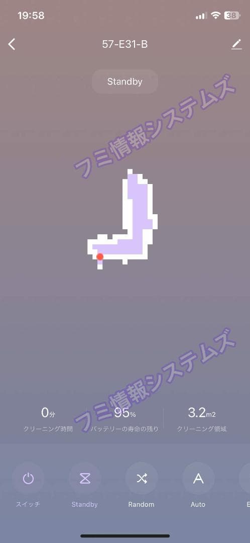 キーボルスマート掃除ロボット/吸力3000Pa/水拭き/90分/E31/良品57