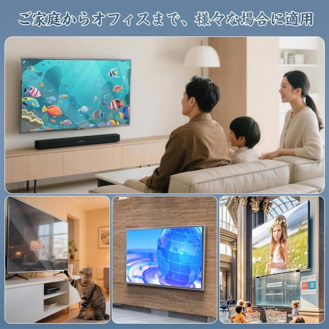 【新品未開封】テレビ保護パネル 50インチ Fohilテレビカバークリア