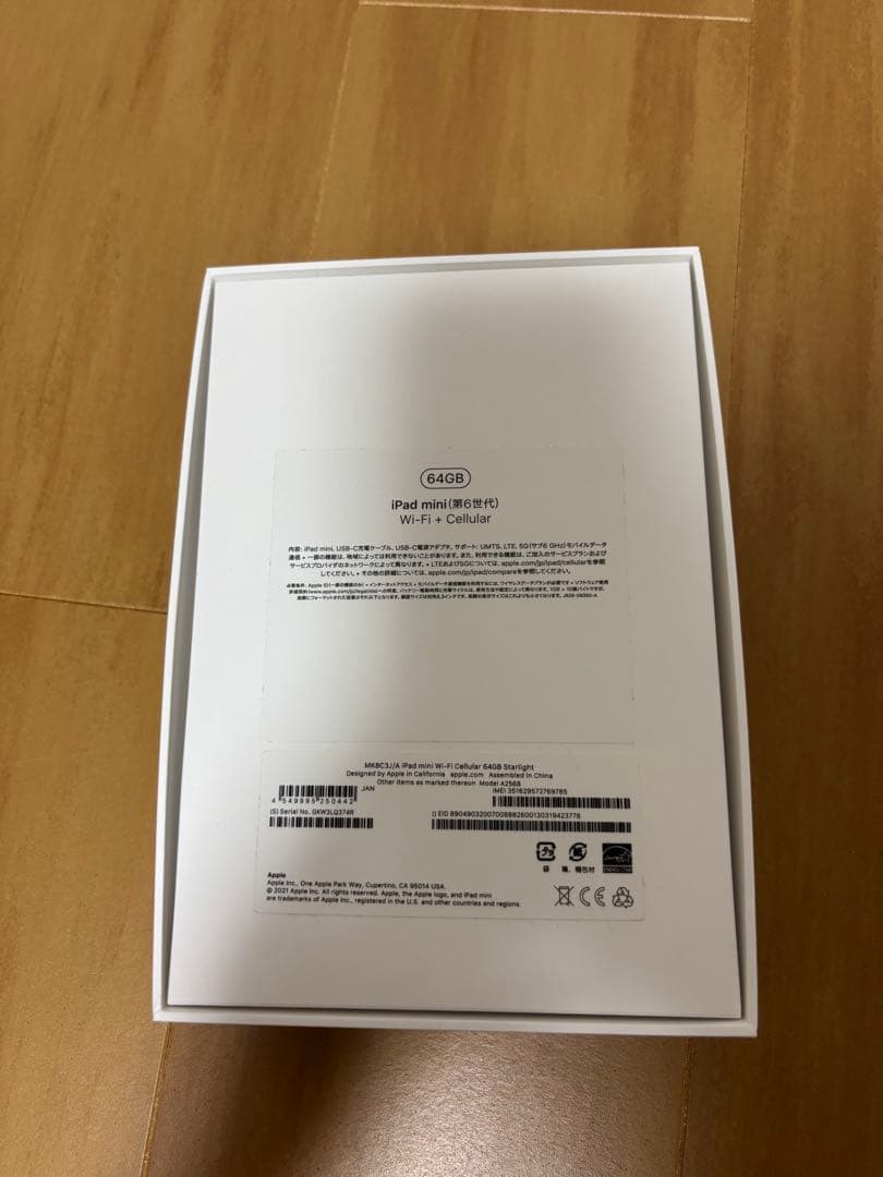 iPad mini (第6世代) セット