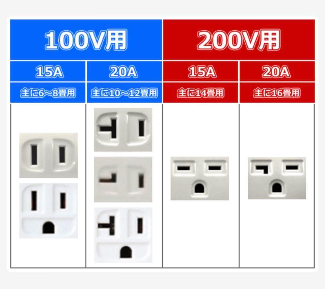 ＊1年保証＊パナソニック 2021年製 10畳用エアコン 標準取付込みAS693