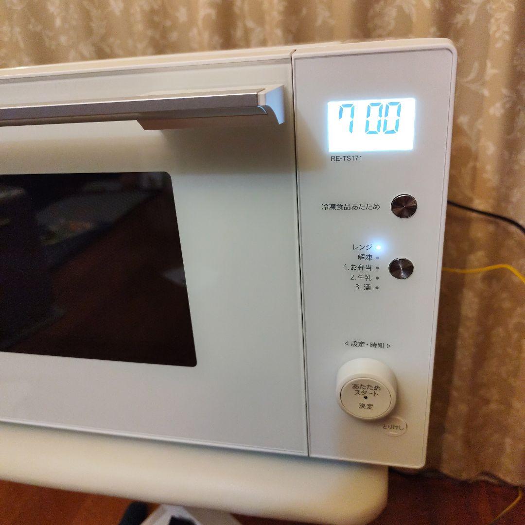 引き取り限定 【おしゃれ】白3点セット