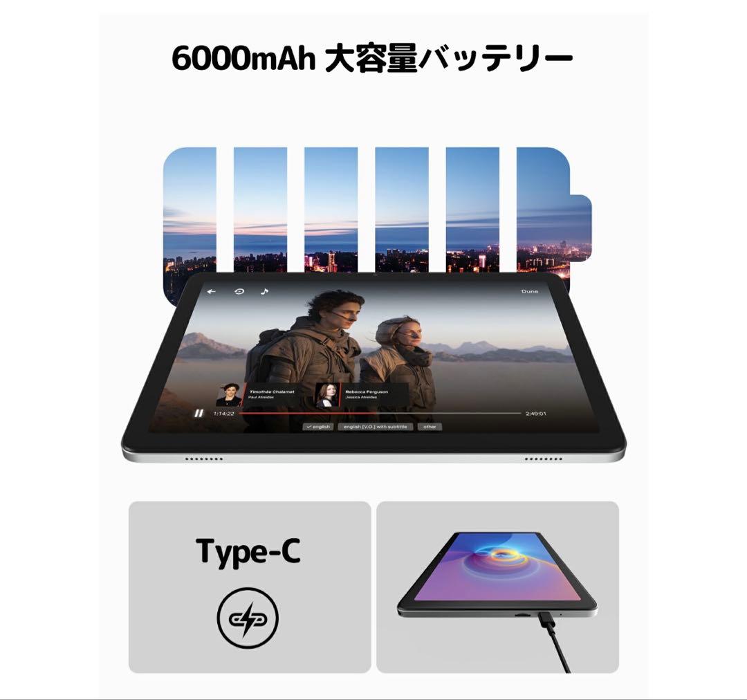Plimpton P1 Androidタブレット 本体