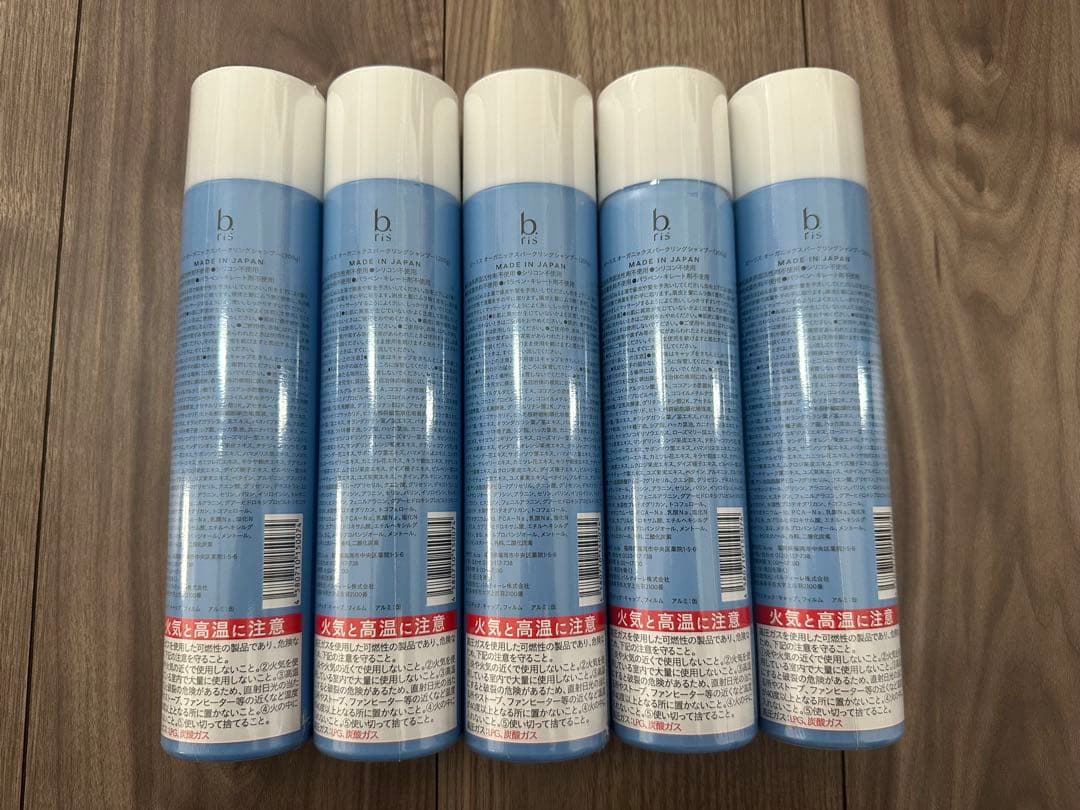 ビーリス オーガニック スパークリング シャンプー ホワイトフローラル 5本