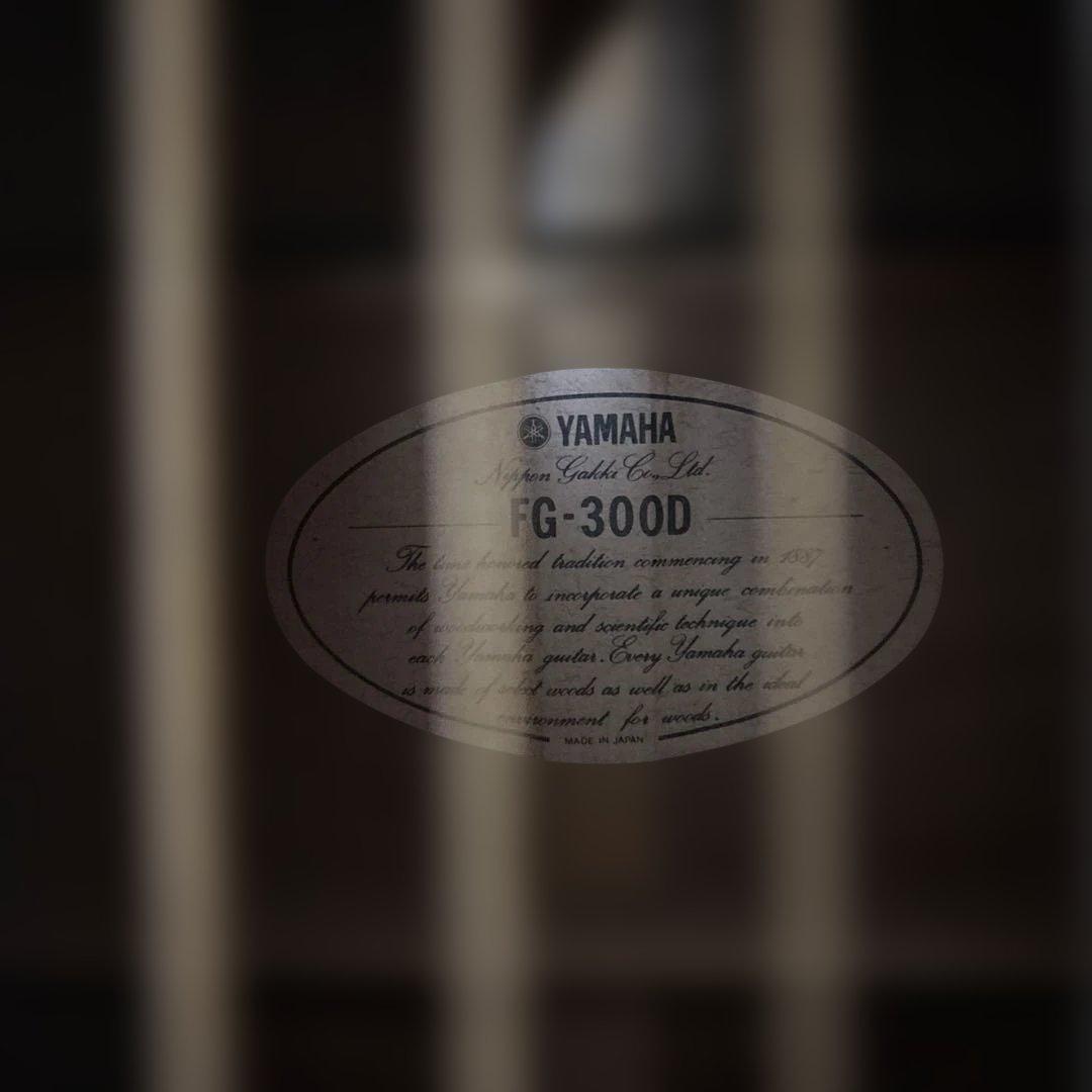 YAMAHA FG-300D アコースティックギタービンテージ弦高調整済み