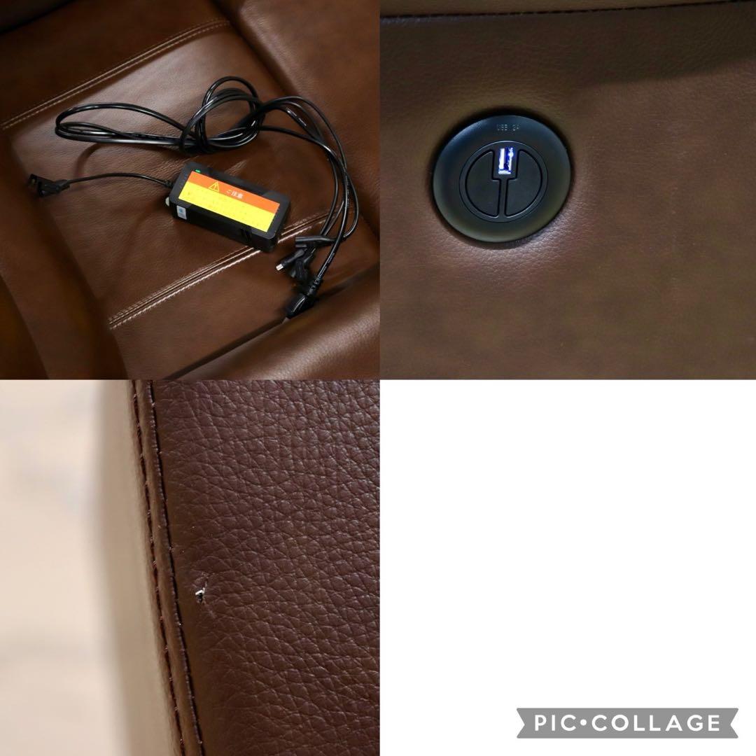 GMIH201○NITORI / ニトリ N-BELIEVA Nビリーバ 電動リ