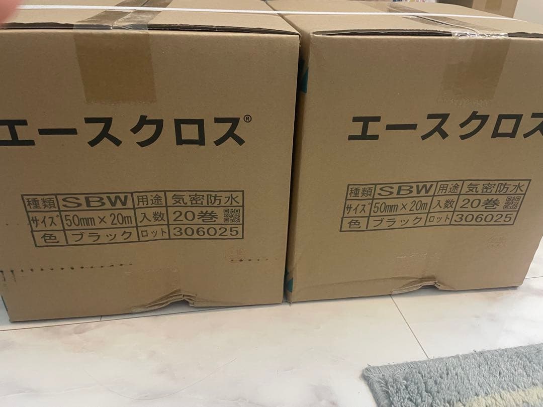 エースクロス　両面テープ