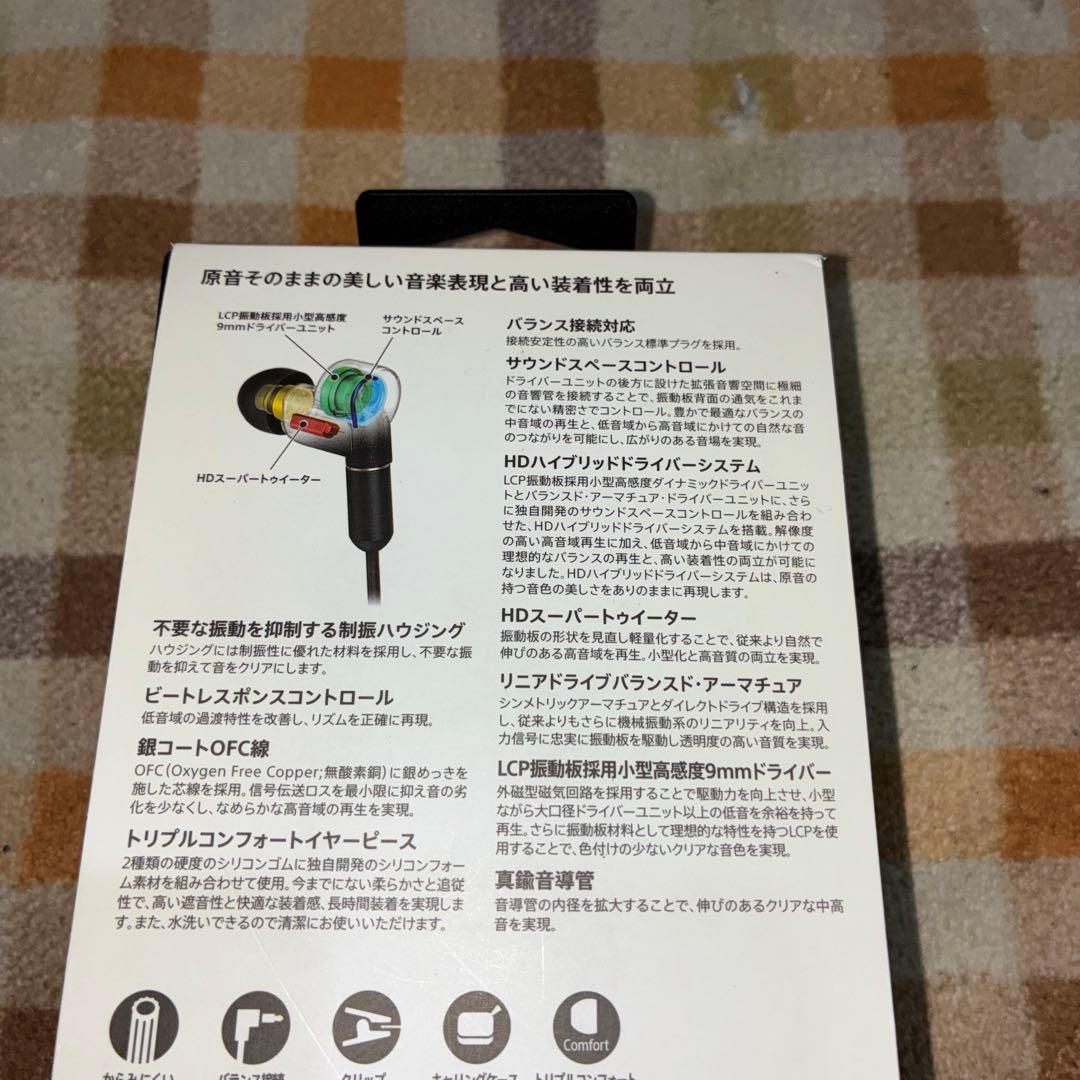 SONY XBA-N3BP 有線イヤホン　高級機！ハイレゾ
