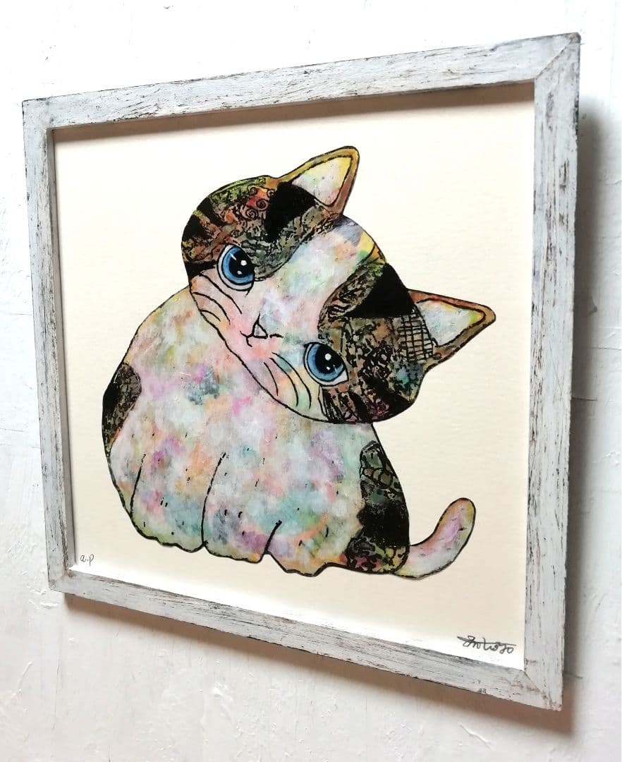 額付き銅版画応用絵画　title「よりそい猫」