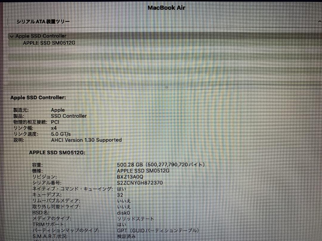 MacBook Air (2015)【CS6 & Windows 11 】