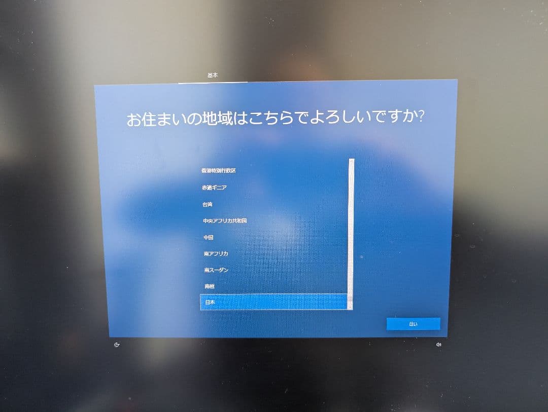 ミニPC Intel NUC5i5RYH Core i5:1.6G mem:8G