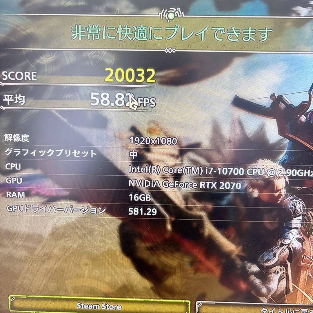 ゲーミングPC i7 10700 RTX2070 新品のSSD モンハン快適